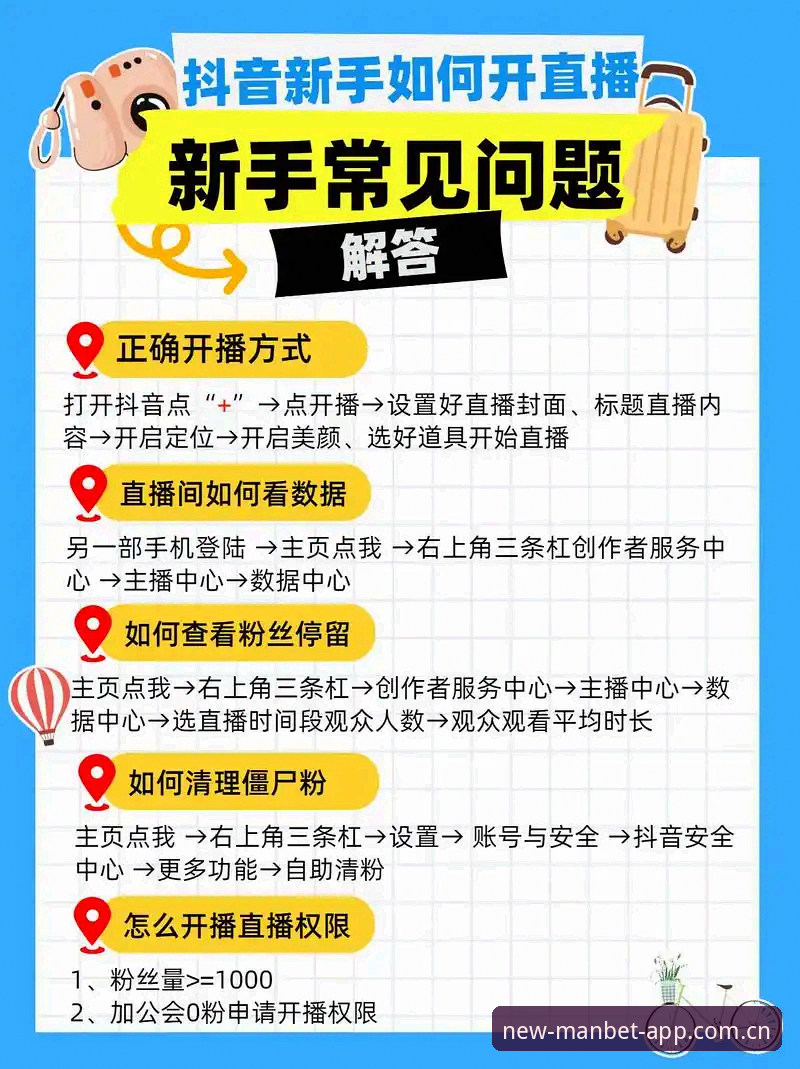 如何选择靠谱的万博赛事直播入口？行业观察者深度解析
