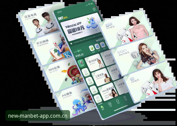 Manbet安全入口手机版最新动态：全新升级打造极致移动体育体验